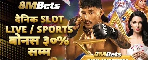 १००% स्वागत मिलान बोनस screenshot