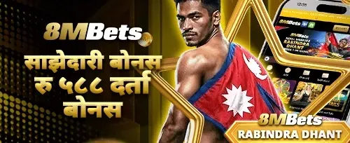 नयाँ प्रयोगकर्ता दर्ता बोनस screenshot